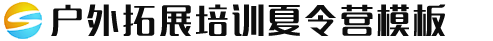 MILITEC · 户外扩展培训夏令营官网